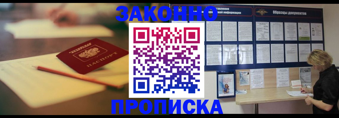 регистрация для школы в Вяземском