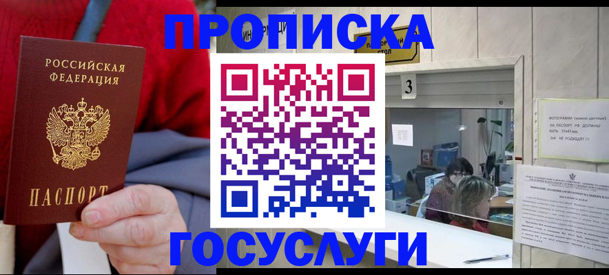 миграционный учет в Вяземском